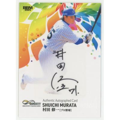 インフィニティ 直筆サインカードのおすすめ人気商品一覧 通販 - Yahoo