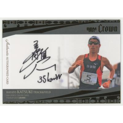柳田大輝 直筆サインカード 陸上短距離 柳田大輝 直筆サインカード 陸上短距離