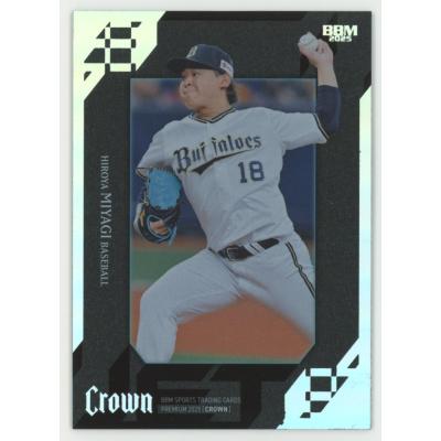 トレカショップコレトレ - プロ野球レアカード｜Yahoo!ショッピング