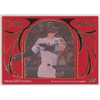 トレカショップコレトレ - プロ野球レアカード｜Yahoo!ショッピング