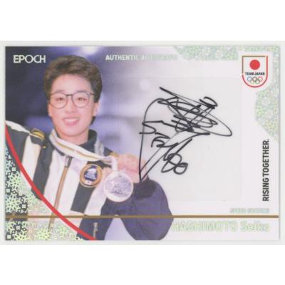 スピードスケート（ゲーム、おもちゃ）のおすすめ人気商品一覧 通販