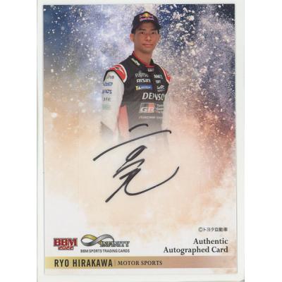 インフィニティ 直筆サインカードのおすすめ人気商品一覧 通販