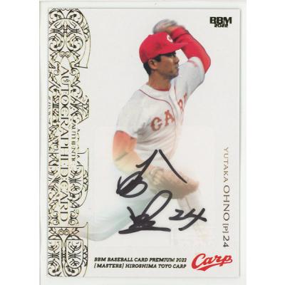 大野豊の商品一覧 通販 - Yahoo!ショッピング