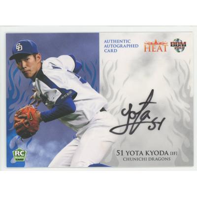 中日ドラゴンズ bbmの商品一覧 通販 - Yahoo!ショッピング 中日ドラゴンズ bbmの商品一覧 通販 - Yahoo!ショッピング