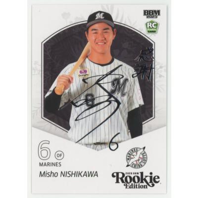 bbmルーキーエディションのおすすめ人気商品一覧 通販 - Yahoo