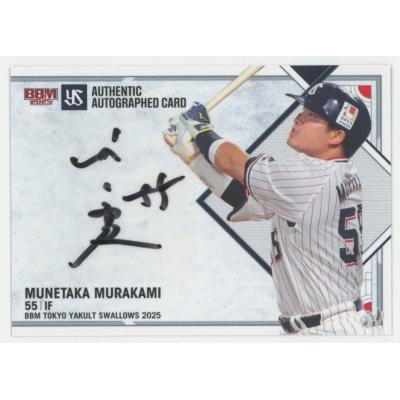 ヤクルトスワローズ サインの商品一覧 通販 - Yahoo!ショッピング ヤクルトスワローズ サインの商品一覧 通販 - Yahoo!ショッピング