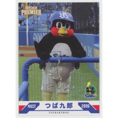 ヤクルトスワローズ サインのおすすめ人気商品一覧 通販 - Yahoo