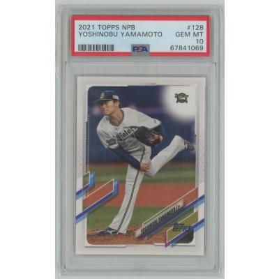 山本由伸 カードのおすすめ人気商品一覧 通販 - Yahoo!ショッピング