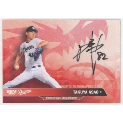 中日ドラゴンズ（トレーディングカード） | ゲーム、おもちゃ の