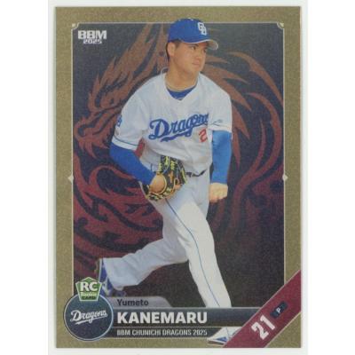 金丸夢斗のおすすめ人気商品一覧 通販 - Yahoo!ショッピング