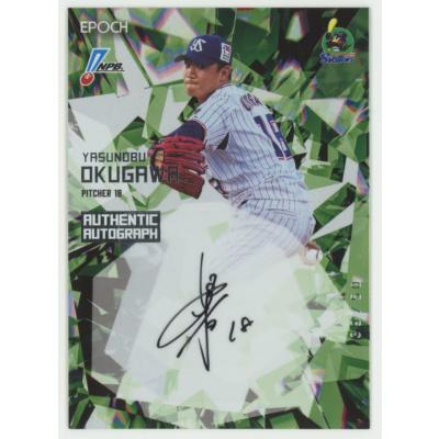 プロ野球カード（直筆サイン、キラカードあり） プロ野球カードサインのおすすめ人気商品一覧 通販 - Yahoo!ショッピング