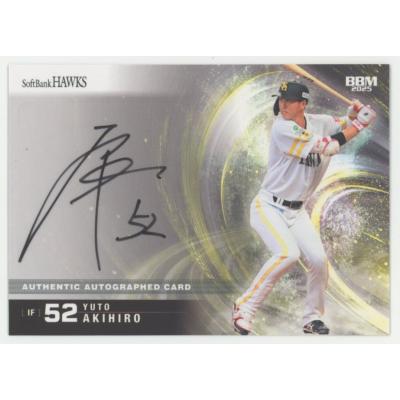 ソフトバンクホークスサインカード（ゲーム、おもちゃ）のおすすめ人気