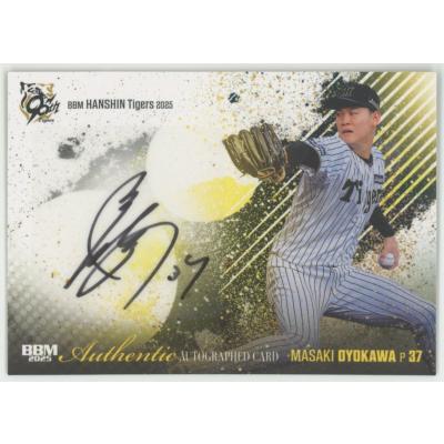 BBM 2021 阪神タイガース 新品未開封ボックス シュリンク付き bbm 阪神（トレーディングカード） | ゲーム、おもちゃ の