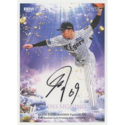 【CNPトレカ】GENESISジェネシスカード 200枚限定 CNPトレカ】GENESISジェネシスカード 200枚限定 bbmジェネシス