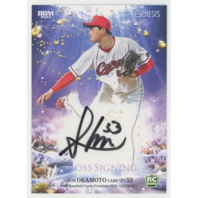 トレカショップコレトレ - GENESIS｜Yahoo!ショッピング