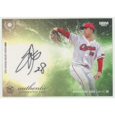 bbmルーキーエディションのおすすめ人気商品一覧 通販 - Yahoo