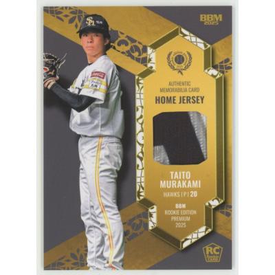 bbmルーキーエディションのおすすめ人気商品一覧 通販 - Yahoo