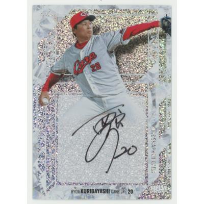 BBM 直筆サイン gloryのおすすめ人気商品一覧 通販 - Yahoo!ショッピング