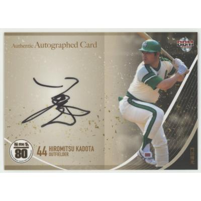 ソフトバンクホークスサインカード（ゲーム、おもちゃ）のおすすめ人気