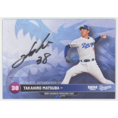 中日ドラゴンズ（トレーディングカード） | ゲーム、おもちゃ の