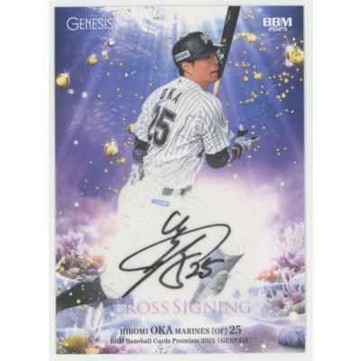 トレカショップコレトレ - プロ野球レアカード｜Yahoo!ショッピング