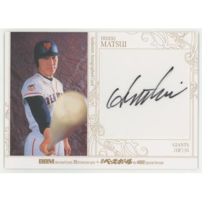 BBM（トレーディングカード） | ゲーム、おもちゃ のおすすめ人気商品