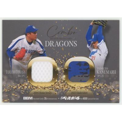 トレカショップコレトレ - BBM35周年｜Yahoo!ショッピング