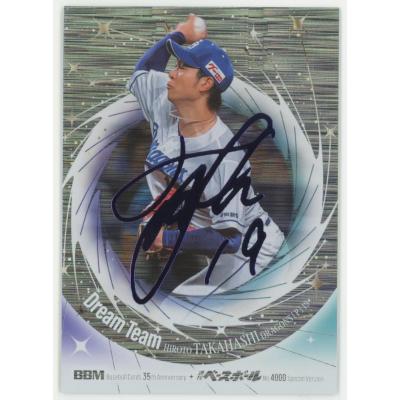 トレカショップコレトレ - BBM35周年｜Yahoo!ショッピング