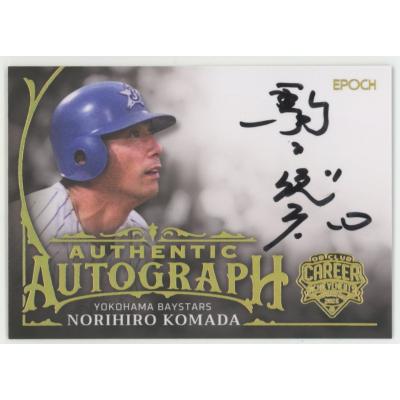 トレカショップコレトレ - プロ野球レアカード｜Yahoo!ショッピング
