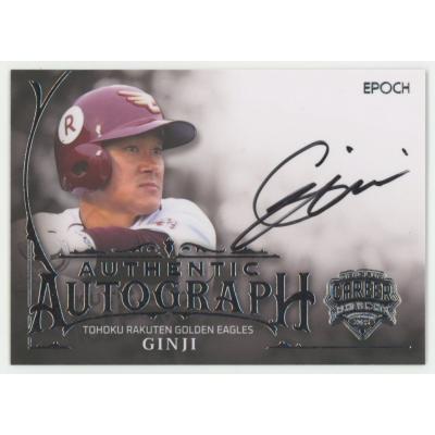 トレカショップコレトレ - プロ野球レアカード｜Yahoo!ショッピング