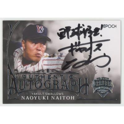 トレカショップコレトレ - プロ野球レアカード｜Yahoo!ショッピング