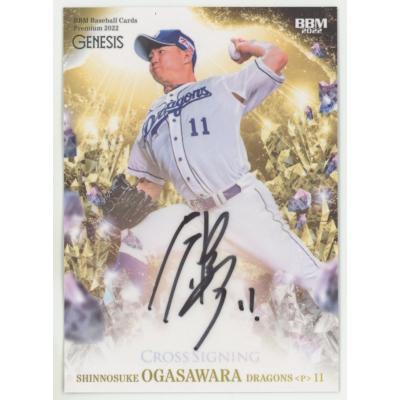 bbmジェネシスカードの商品一覧 通販 - Yahoo!ショッピング