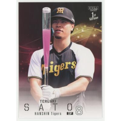 「11枚セット」【佐藤輝明】ホームランカード 佐藤輝明カードのおすすめ人気商品一覧 通販 - Yahoo!ショッピング