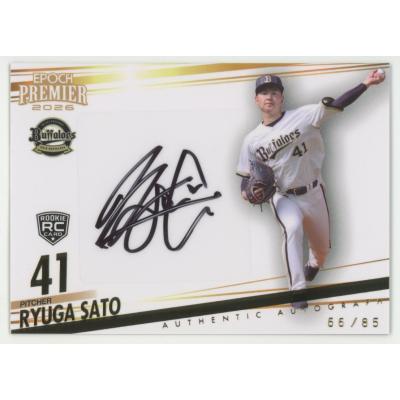オリックスバファローズ直筆サインの商品一覧 通販 - Yahoo!ショッピング