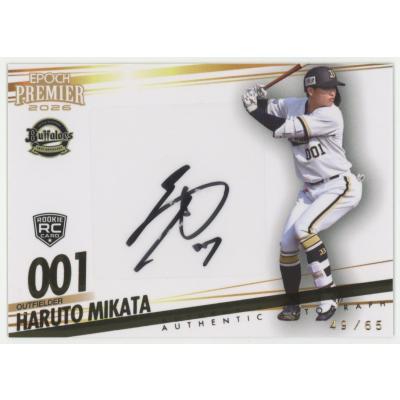 オリックスバファローズ直筆サインの商品一覧 通販 - Yahoo!ショッピング