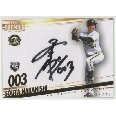 オリックスバファローズ直筆サインの商品一覧 通販 - Yahoo!ショッピング