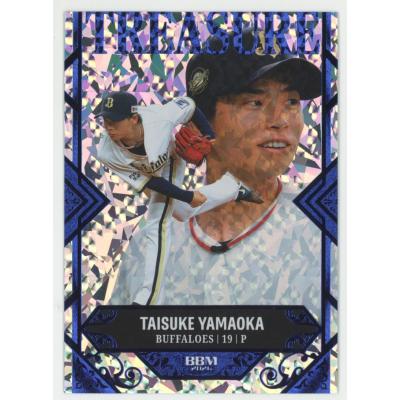 treasure トレカ（トレーディングカード） | ゲーム、おもちゃ の商品
