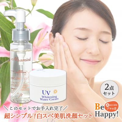 温泉の恵み イオン化粧品の商品一覧 通販 - Yahoo!ショッピング