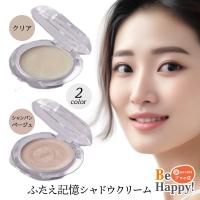 美肌作り40年プロの店 Be Happy! - Yahoo!ショッピング