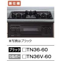 タカラスタンダード ビルトインガスコンロの商品一覧|ガス タカラスタンダード ビルトインガスコンロの商品一覧|ガス