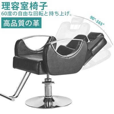 美容室 スタイリングチェア（家具、インテリア用品）の商品一覧 通販