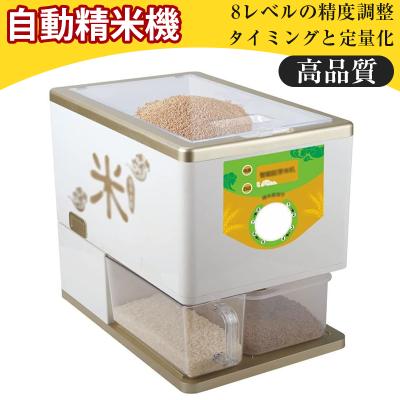 籾摺り精米機のおすすめ人気商品一覧 通販 - Yahoo!ショッピング
