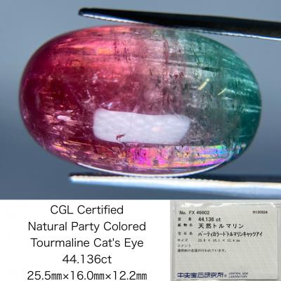 ピンクトルマリンキャッツアイ 3.02ct ルース