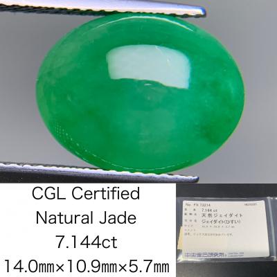 color and how to use it)（宝石ルース、裸石） | ファッション の  