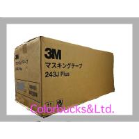【ケース販売】 3M　243J　Plus マスキングテープ　大箱　12mm幅 100巻×10箱 | Colorbucks&Ltd.