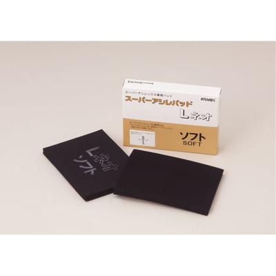 スーパーアシレックス　スカイ　ディスク 3種セット 楽天市場】【ディスクタイプ】スーパーアシレックス スカイ