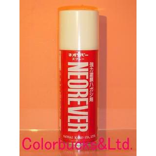 Colorbucks&Ltd. - 三彩化工 ネオリバー 超強力業務用剥離剤｜Yahoo