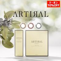 【10％OFFクーポン配布中!】カラコン アーティラル UVモイスト/ARTIRAL 3箱30枚(10枚入3箱)14.0mm カラーコンタクトレンズ ワンデー 1day 度あり/度なし | カラコレ