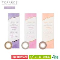 カラコン トパーズ トーリック 【乱視用】 TOPARDS TORIC 10枚入り4箱 | カラコン庭Yahoo!店