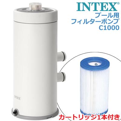 インテックス] Intex プール用ポンプ カートリッジフィルターポンプ